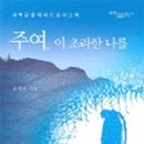 연세말씀사 이미지