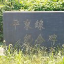 영등근린공원 이미지