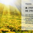 (주)겟뷰티