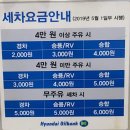 박촌주유소 이미지