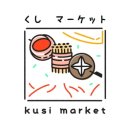 쿠시마켓