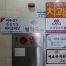 미라벨의원 이미지