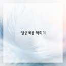 드로잉 기초 네이버블로그