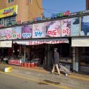 지동시장 이미지