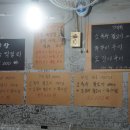돈불식당 이미지