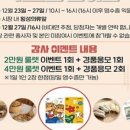 (사)횡성시장조합