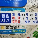 빨간맛즉석떡볶이 이미지