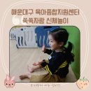 반송로513번길 66-11 이미지