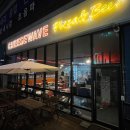 치즈웨이브 이미지