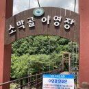 유평산방 이미지