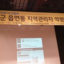 산유리 마을회관 이미지