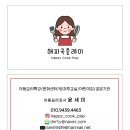 상당초교 병설유치원 이미지