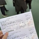 도쿄 8박 9일 혼자여행 DAY 1~3 | JX 일본 콘서트, 이케부쿠로 가볼만한 곳