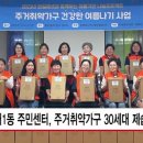 방배1동 주민센터 이미지
