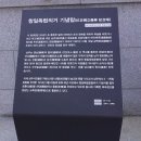 남산근린공원아이나라 이미지