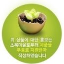 초록샌드위치도시락 이미지