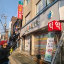 구로행복약국 이미지