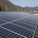 노블랜드 태양광발전소 이미지