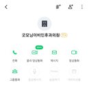 굿모닝이비인후과의원 이미지
