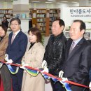 한아름도서관 이미지