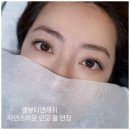 더래쉬뷰티