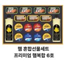 목우촌 - 양천구 목동동로8길 17 | 목우촌