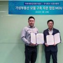 주식회사새한환경