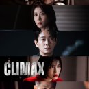 (주)클라이맥스 이미지