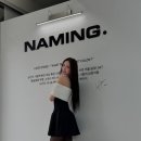 유나앤
