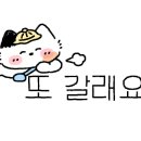 탐나종합어시장 구의역점 이미지