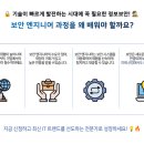금천엔지니어
