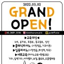 더샾음악학원 이미지