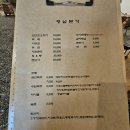 본가축산 이미지