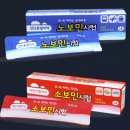 삼익약국 이미지