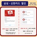 정관장 쌍촌점