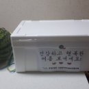 하림경로당 이미지