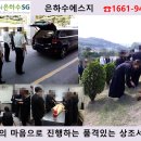 누가병원장례식장 네이버블로그