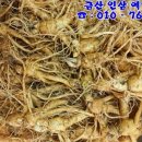 명성수삼 이미지
