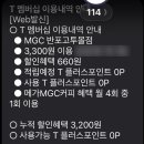 메가커피고투몰점