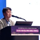 미래케어