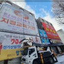 광주제일교육 이미지
