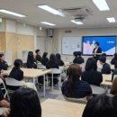 밀성고등학교 웹이코노미