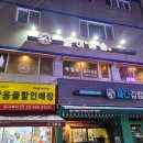 밀코마트 이미지