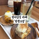 3122 | 밤리단길 카페에서 즐기는 달콤한 시간, ‘밤앤크럼’ 크럼블 디저트 맛집 후기