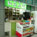 잠원스포츠파크 이미지