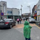 해미 길마트