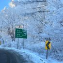 겨울여행 이미지