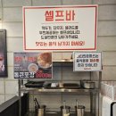대단한돈까스 만수3지구점