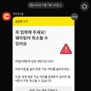 중앙로상점가 | 제주 픽업카페 명란마요소금빵 캐치테이블 후기