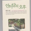 조선대학교출판부